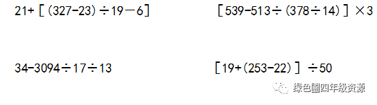 word中六角括号怎么输入_中括号_word中如何输入六角括号