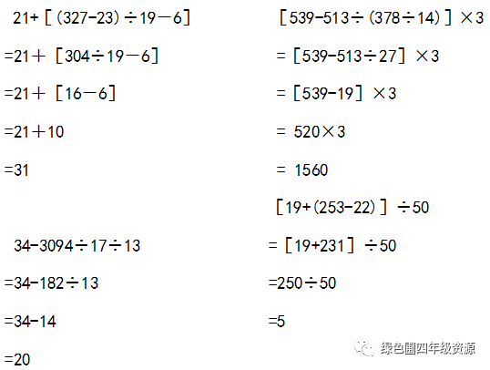 word中六角括号怎么输入_word中如何输入六角括号_中括号