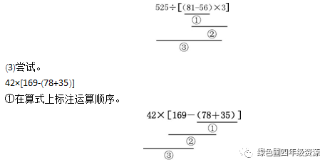 word中如何输入六角括号_word中六角括号怎么输入_中括号