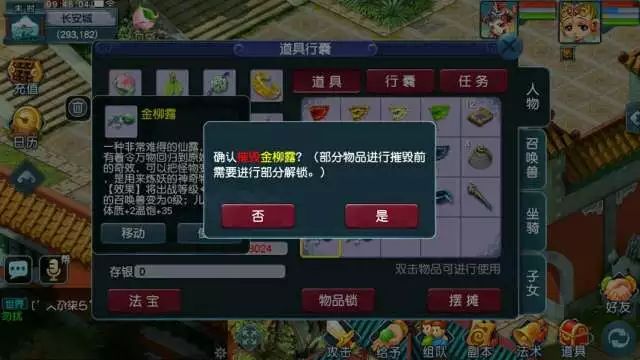 为知笔记登录_知到登录_学知猫会员登录