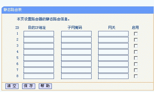 路由管理app_路由器网络管理_极路由管理地址