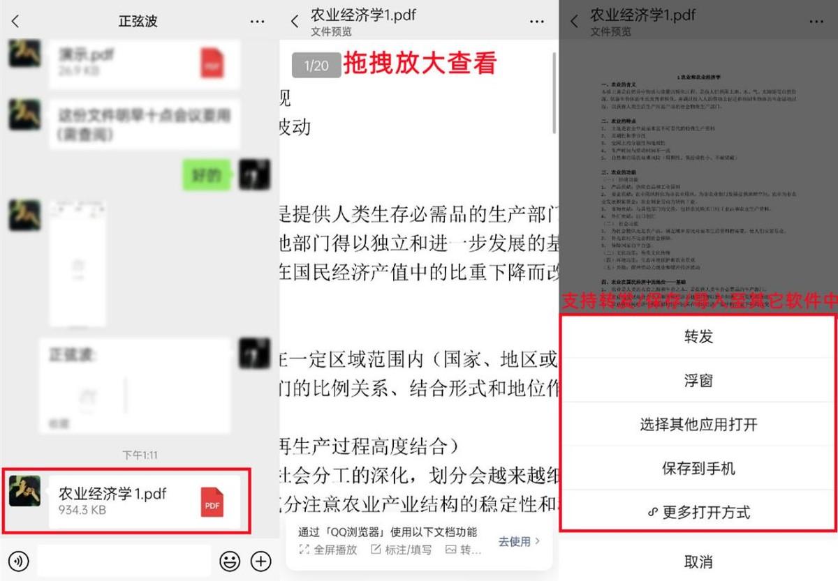 微信文件传输助手网页版_微信网页版文件传输助手怎么用_微信电脑版文件无法传输