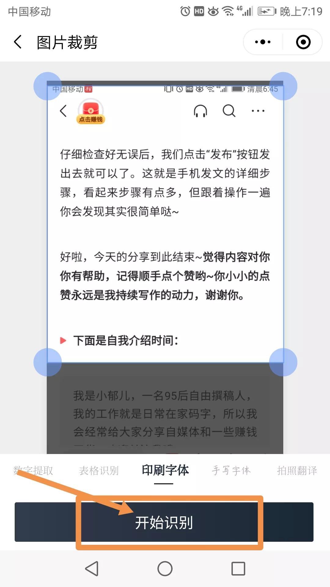 微信网页版下载的照片文件小_网页版微信文件传输助手怎么用_微信文件传输助手网页版