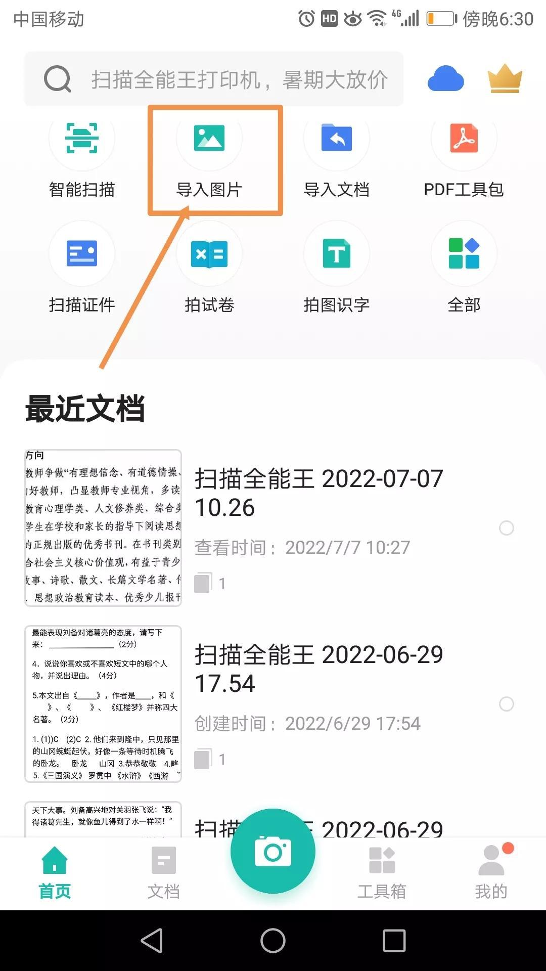 微信文件传输助手网页版_微信网页版下载的照片文件小_网页版微信文件传输助手怎么用