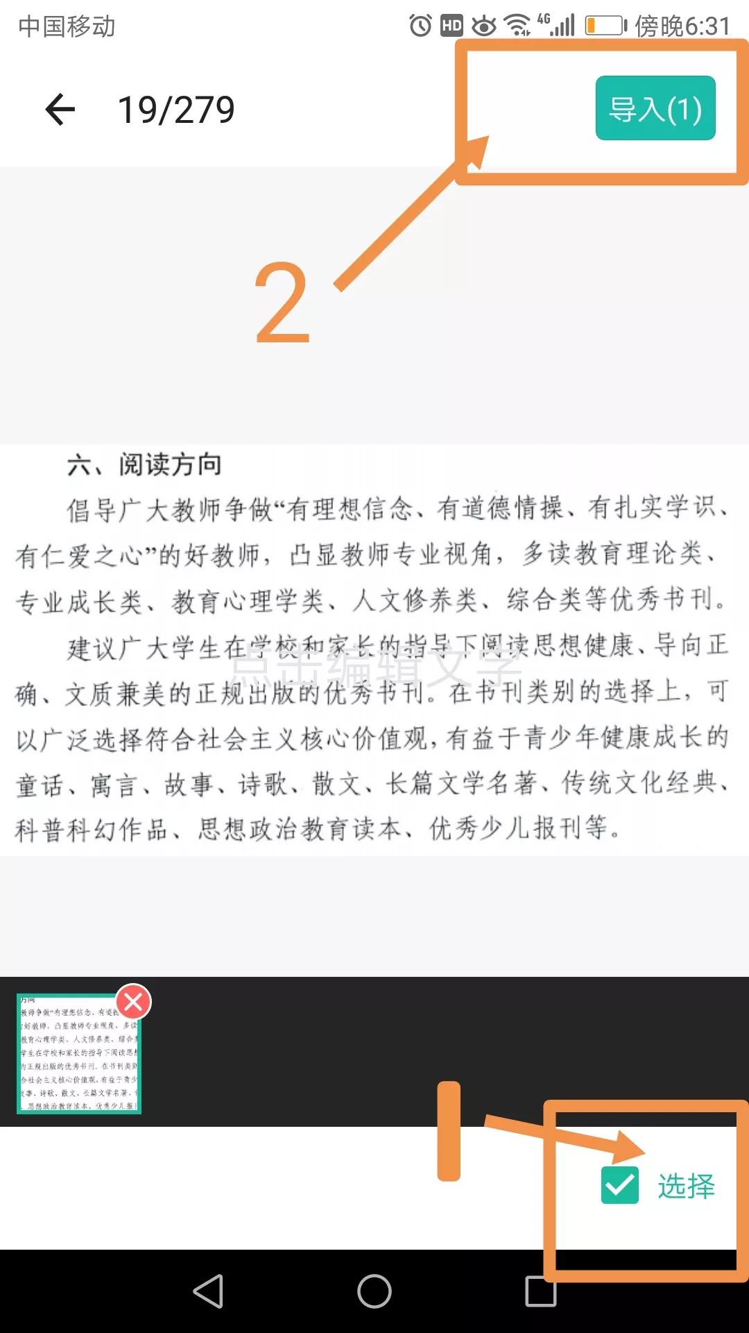 微信文件传输助手网页版_微信网页版下载的照片文件小_网页版微信文件传输助手怎么用