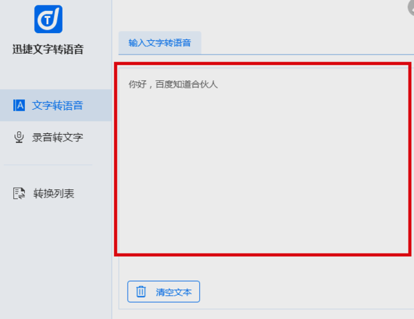 网页版微信文件传输助手怎么用_微信文件传输助手网页版_微信网页版下载的照片文件小