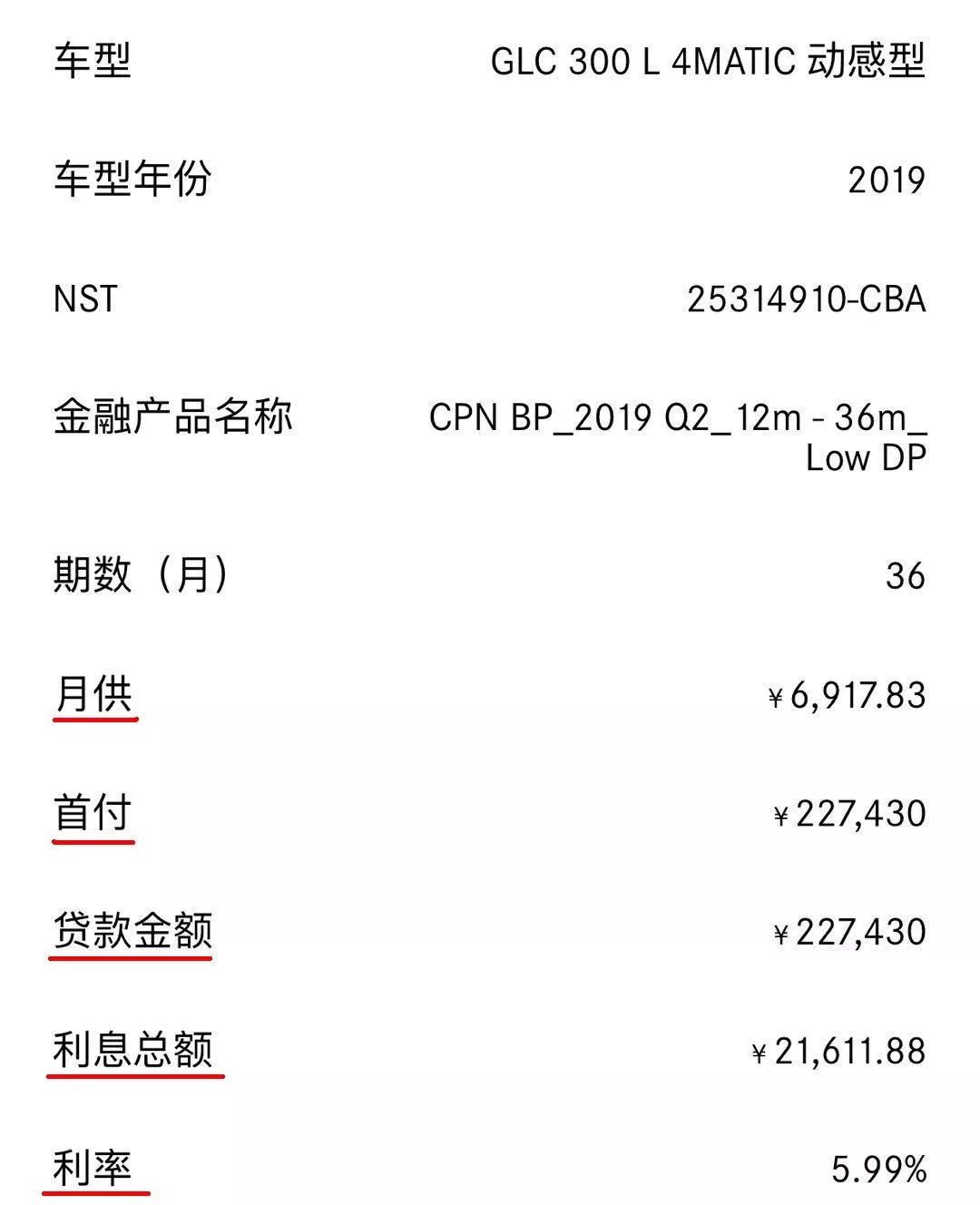 车贷计算器_广发e秒贷利息 计算_日期推算器在线计算