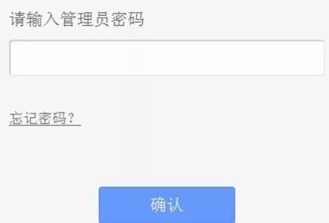 路由翻墙器怎么用_路由器网络管理_ros软路由手机控制管理