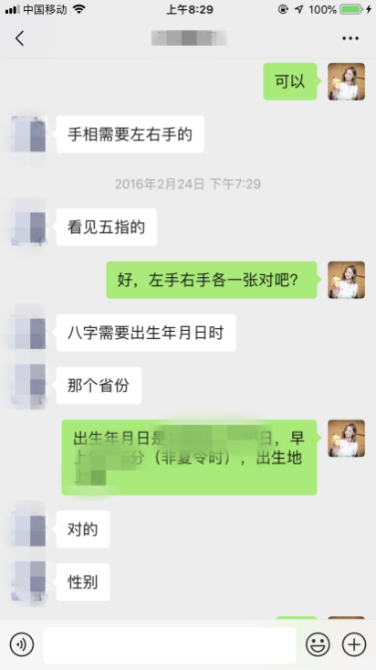 算命 八字_八字算命_袁天罡八字称骨算命