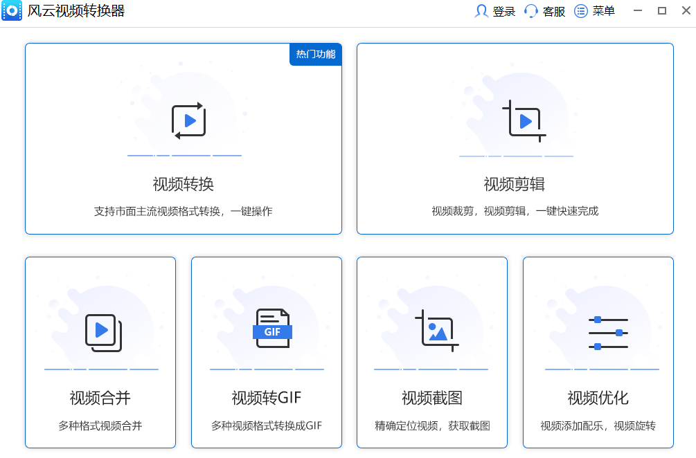 用格式工厂怎么转换视频格式_视频格式_怎么用格式工厂转换视频格式