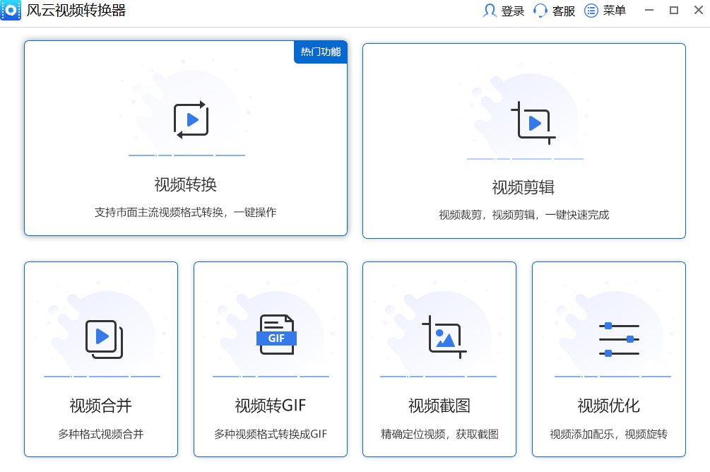 用格式工厂怎么转换视频格式_怎么用格式工厂转换视频格式_视频格式