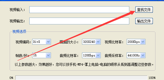 视频格式_怎么用格式工厂转换视频格式_用格式工厂怎么转换视频格式