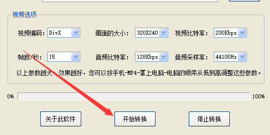 视频格式_用格式工厂怎么转换视频格式_怎么用格式工厂转换视频格式