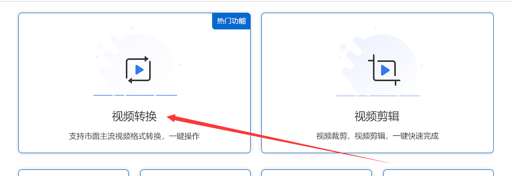 用格式工厂怎么转换视频格式_视频格式_怎么用格式工厂转换视频格式