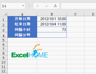 日期计算天数_日期计算器在线天数_计算两个日期之间的天数excel