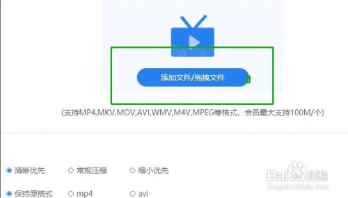 视频格式_evd的视频格式mpeg4是什么格式_格式工厂怎么转换畅云视频格式