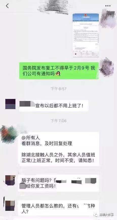 微信发红包的微信群_微乐捉鸡麻将群微信群_微信群