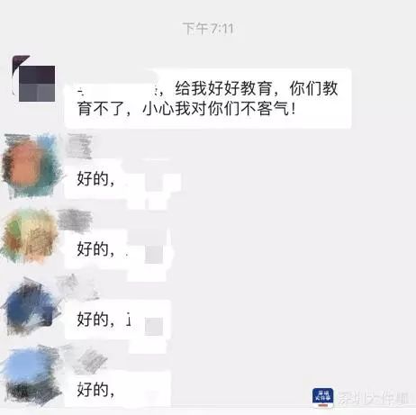 微乐捉鸡麻将群微信群_微信发红包的微信群_微信群