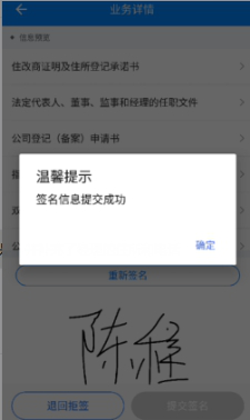 英雄联盟个性签名怎么弄_qq飞车的个性签名怎么弄颜色_电子签名怎么弄