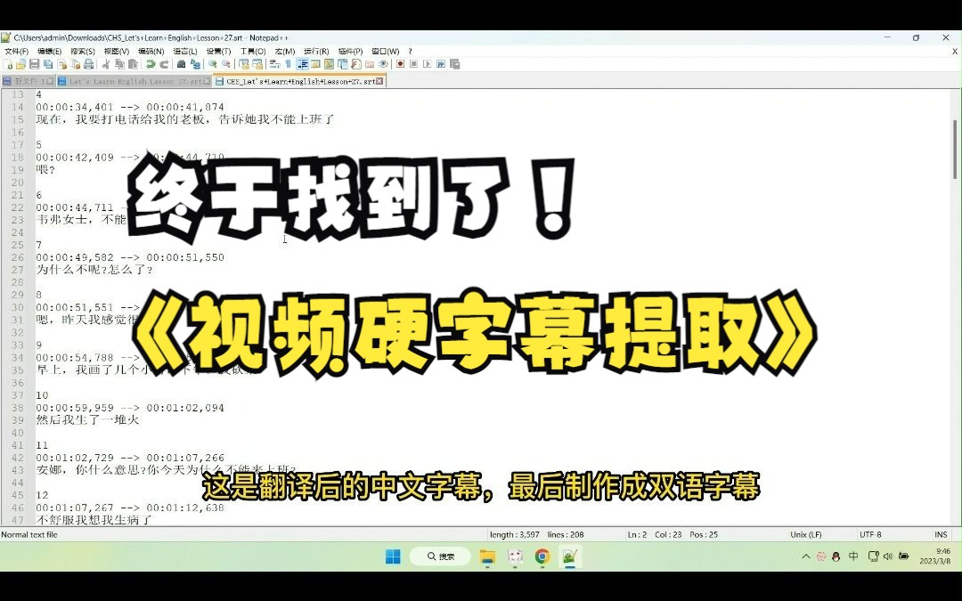 视频格式_如何用格式工厂转换视频格式_怎么用格式工厂转换视频格式