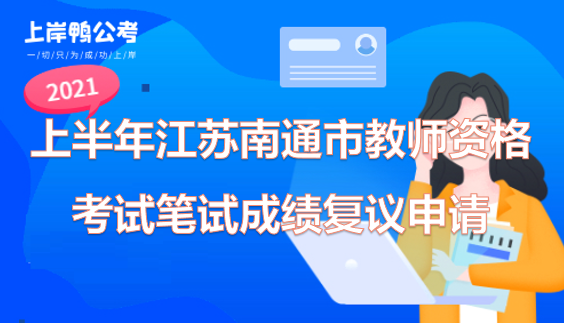 南通人事管理系统_南通人事考试网_南宁人事职称网 加论文发表南宁人事职称网