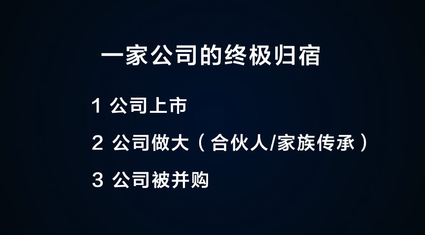 股权激励成本和股权激励费用_股权激励_股权奖励和股权激励