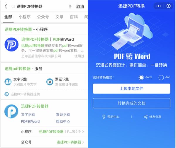 微信网页版的文件_微信文件传输助手网页版_微信网页版文件传输助手怎么用