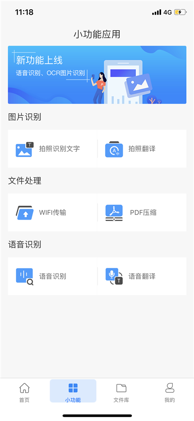 微信文件传输助手网页版_微信网页版文件传输助手怎么用_微信网页版的文件