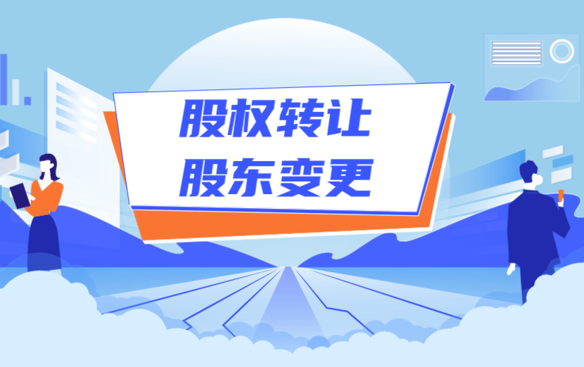 600660福耀玻璃 股权登记_股权登记日_股权质押登记