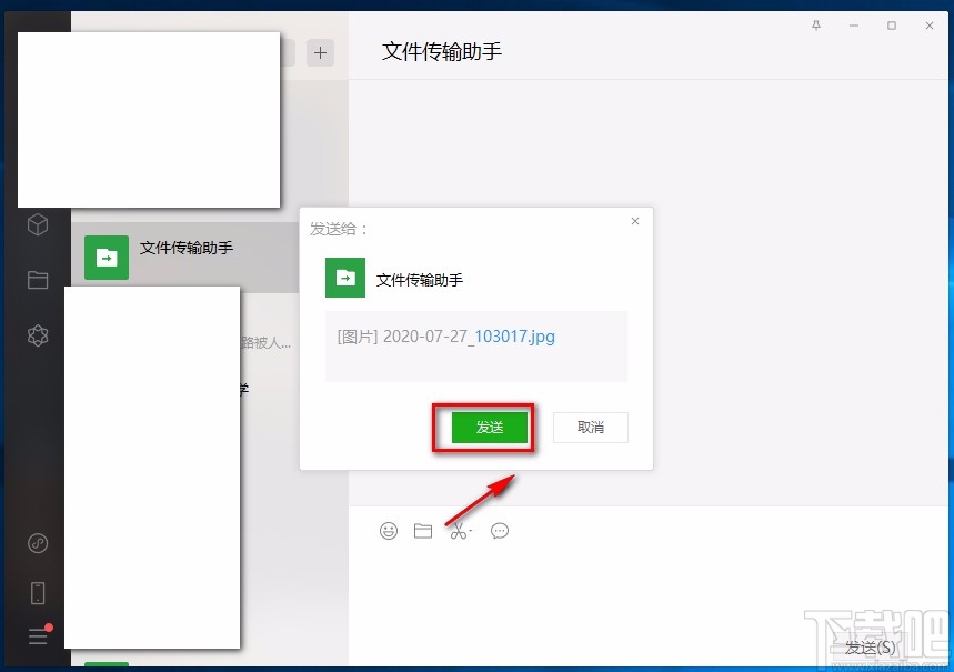 微信公众号助手网页版登陆不上去_微信文件传输助手网页版_微信登陆网页版后文件