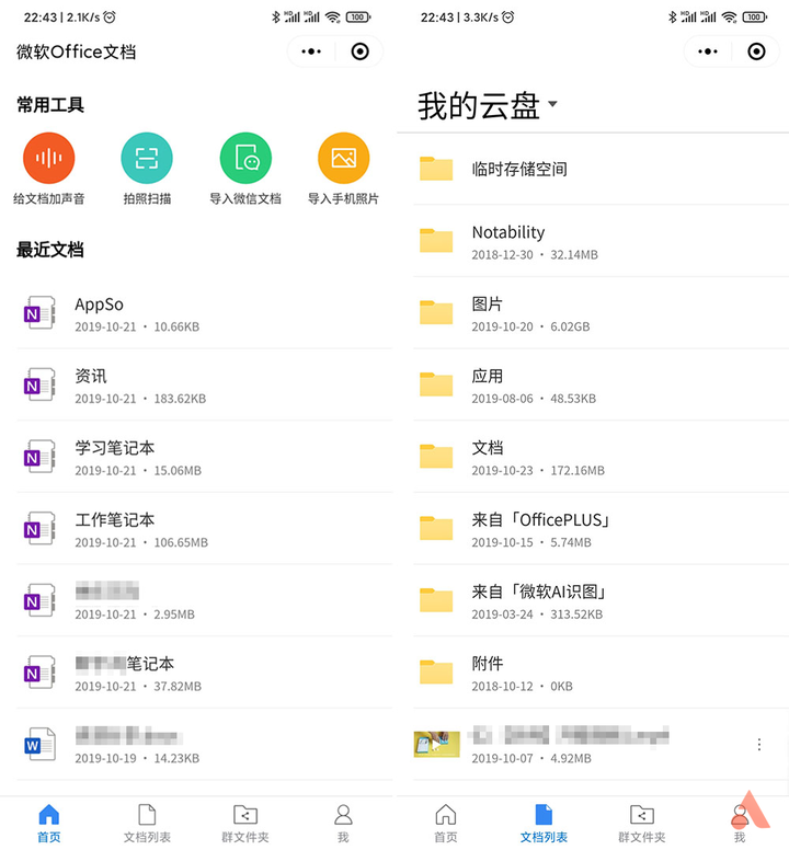 微信公众号助手网页版登陆不上去_微信登陆网页版后文件_微信文件传输助手网页版