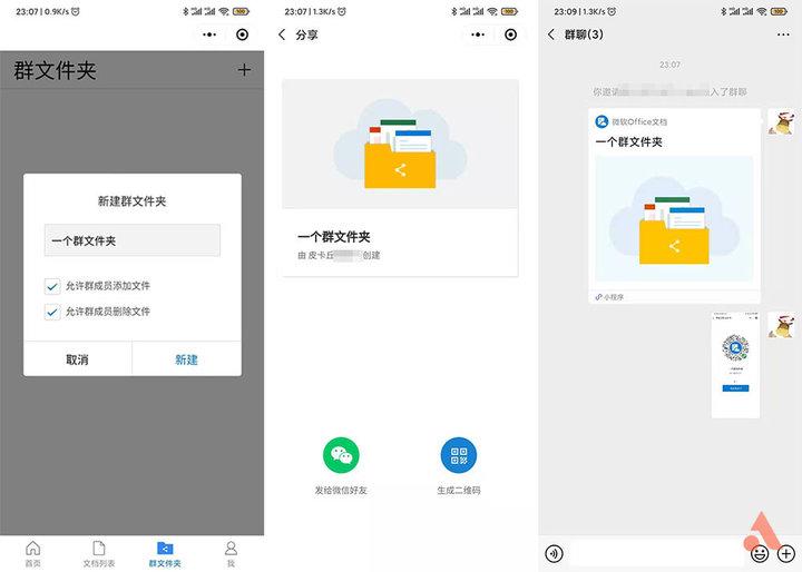 微信登陆网页版后文件_微信文件传输助手网页版_微信公众号助手网页版登陆不上去