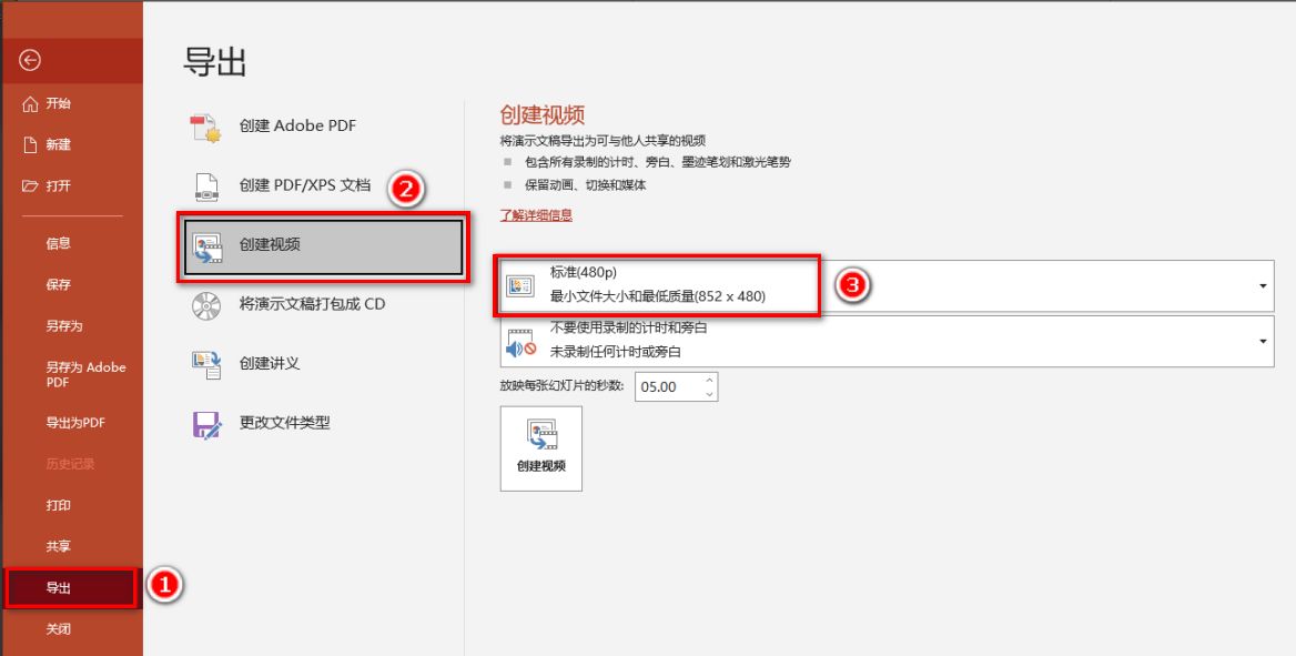 用格式工厂怎么转换车载视频格式_视频格式_格式工厂怎么转换畅云视频格式