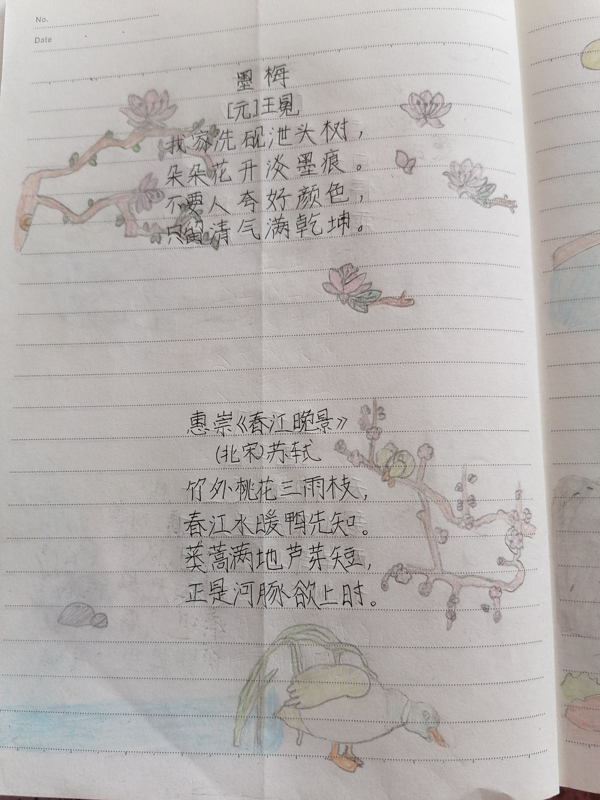 红色诗词集六年级_诗词大会 红色背景墙_描写红色延安的诗词