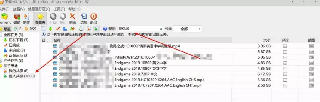 bt种子磁力搜索源码第三版_磁力bt种子搜索_bt磁力种子搜索神器