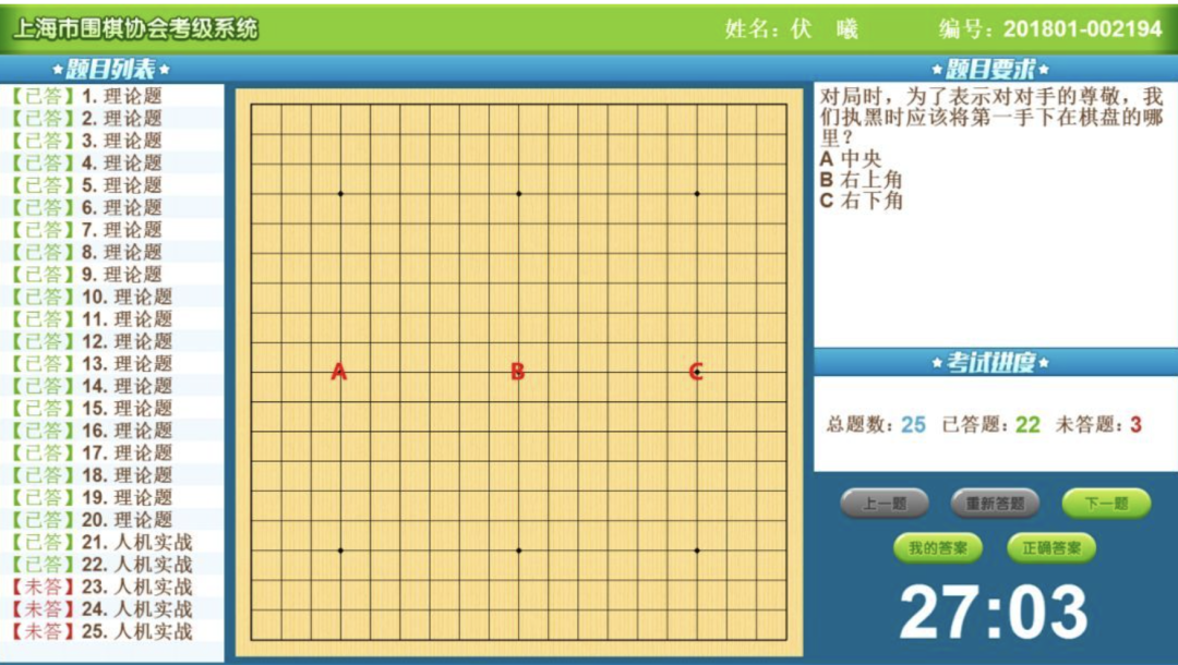 与电脑下象棋_单机象棋电脑版下载电脑版_许银川下不过象棋巫师