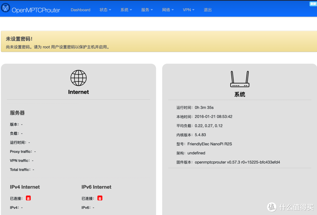 小米路由3a器每天断网_路由器网络管理_路由宽带账号查看器