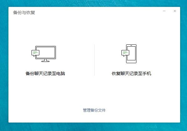 微信传输助手文件保存_微信文件传输助手网页版_微信网页版群发助手