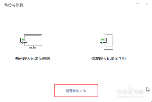 微信网页版群发助手_微信文件传输助手网页版_微信传输助手文件保存