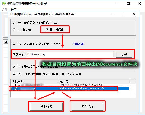 微信文件传输助手网页版_微信网页版群发助手_微信传输助手文件保存