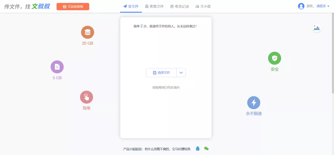 微信文件传输助手网页版_微信传输网页版_微信网页版文件传输助手的文件在哪里