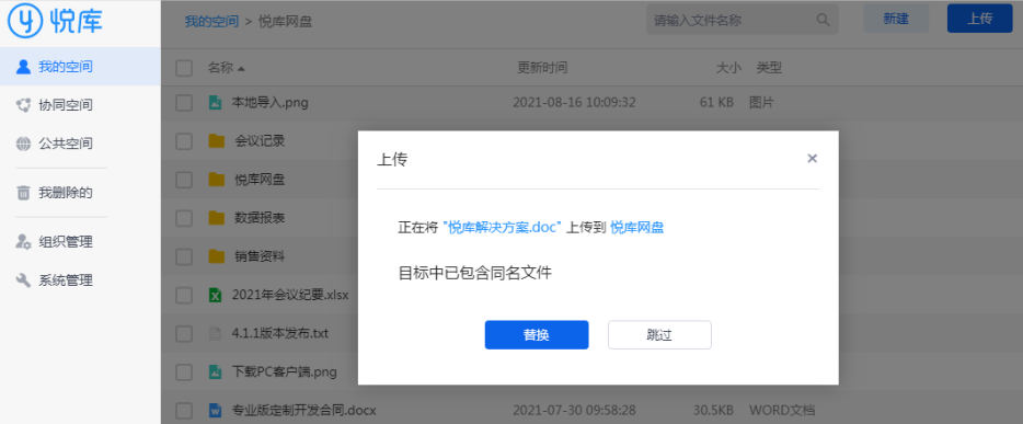 微信网页版文件传输助手的文件在哪里_微信传输网页版_微信文件传输助手网页版