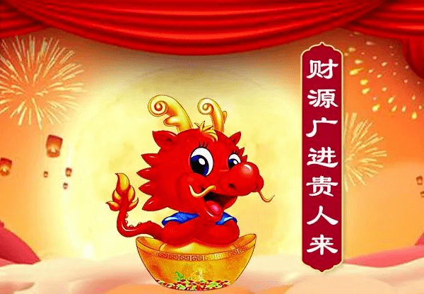 属龙的今年多大_属龙的今年多大_属狗的今年多大