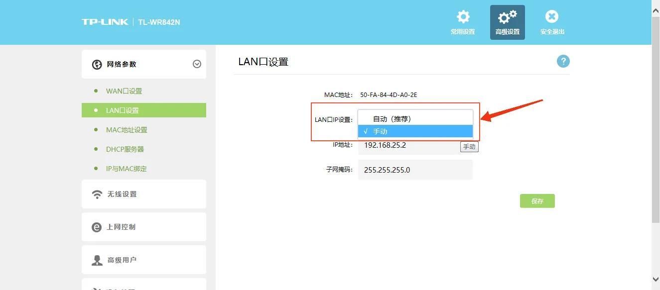 路由flash烧写器_路由器网络管理_ros软路由手机控制管理