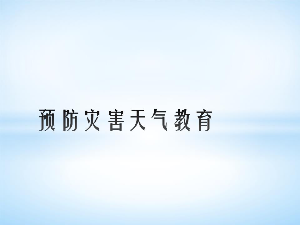 咸阳预报15天查询_上海天气实时预报每小时天气_咸阳天气预报