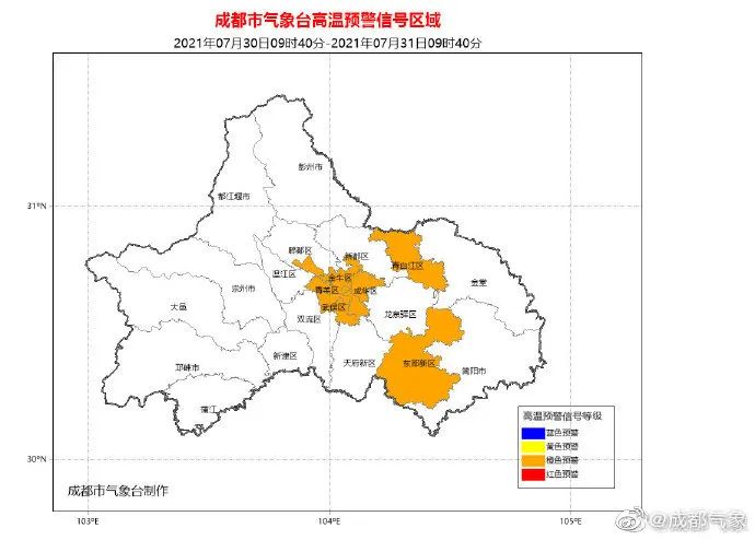 天气明天德兴市天气_明天新密天气什么天气_巴中明天天气