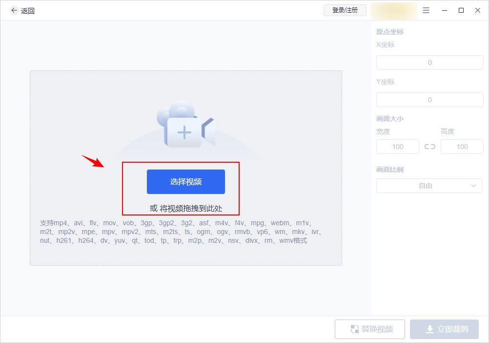 视频格式_格式工厂怎么转换畅云视频格式_怎样把视频格式转换成mp3格式