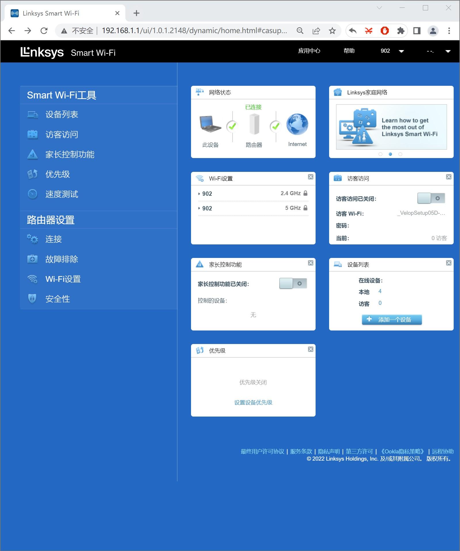 优酷路由宝管理密码_小米路由3a器每天断网_路由器网络管理