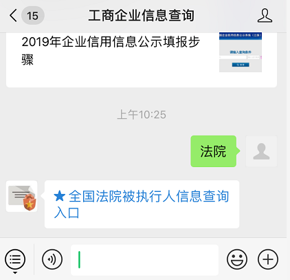 宁波失信名单查询官网_失信人员名单查询官网_安溪失信名单查询官网