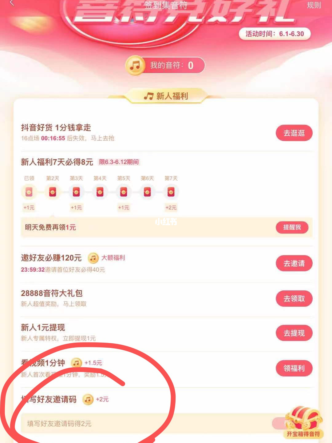 投票如何购买票数_真人投票100票12元_微信人工投票10元1000票